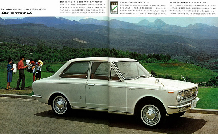 Toyota Corolla Ad