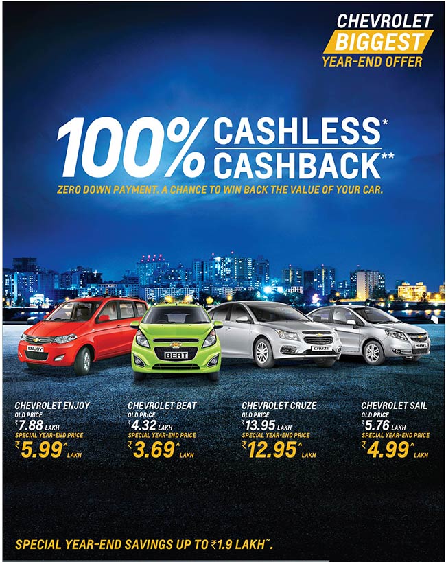 Chevrolet December Year End Offers