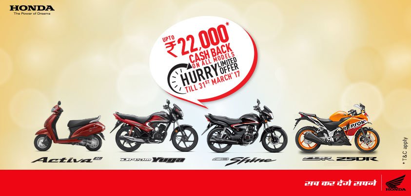 Discounts on Honda BS3 Bikes