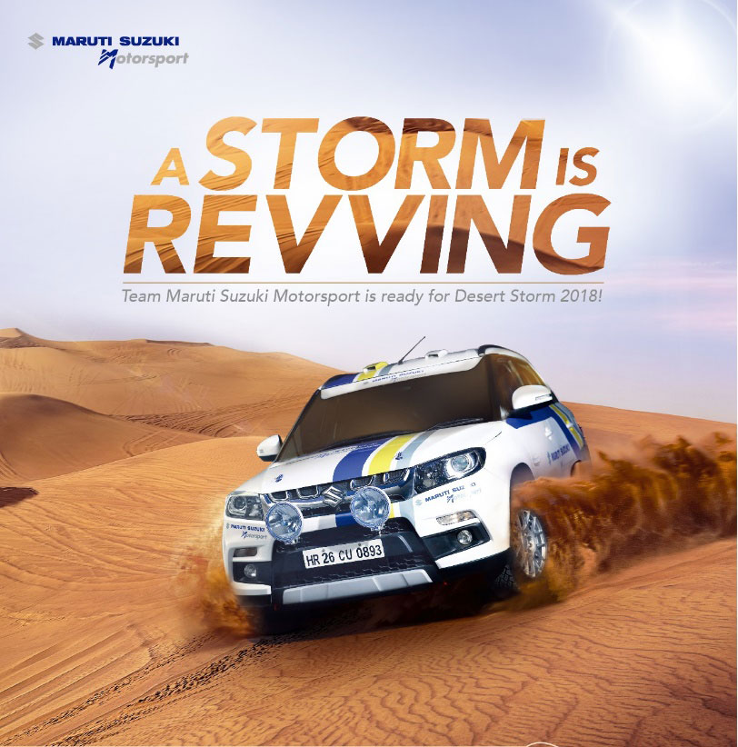 2018 Maruti Suzuki Deser Storm