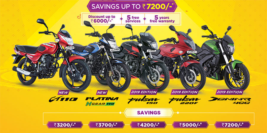Bajaj Festival Offers Rs 7200 - Bajaj Offers