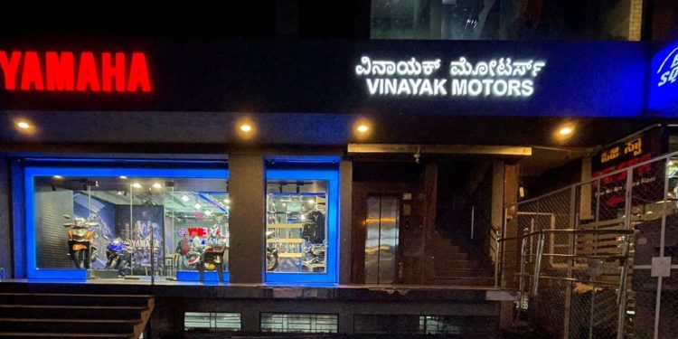 Yamaha Vinayak Motors