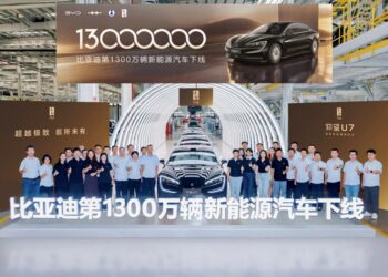 BYD 13 Million Cars
