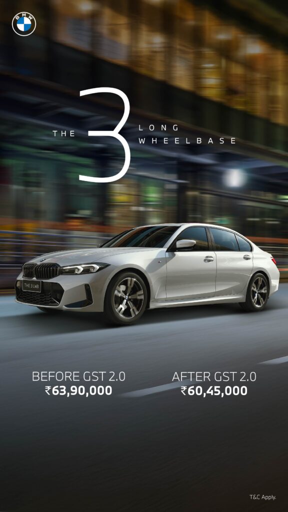 BMW 3 Series New Price After GST Reduction