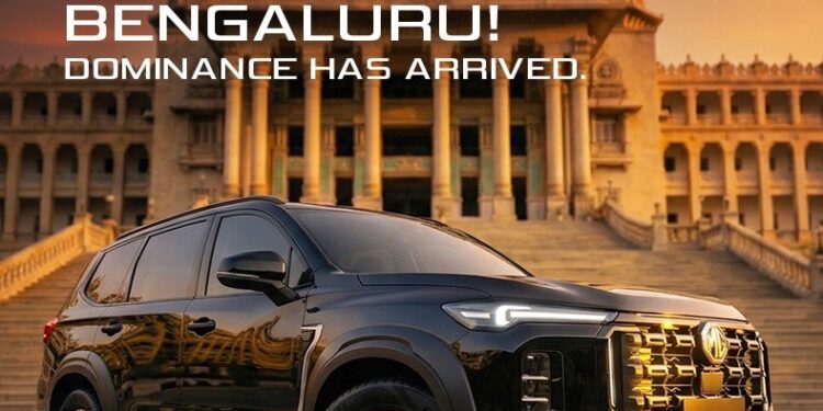 MG Majestor Showroom Bangalore