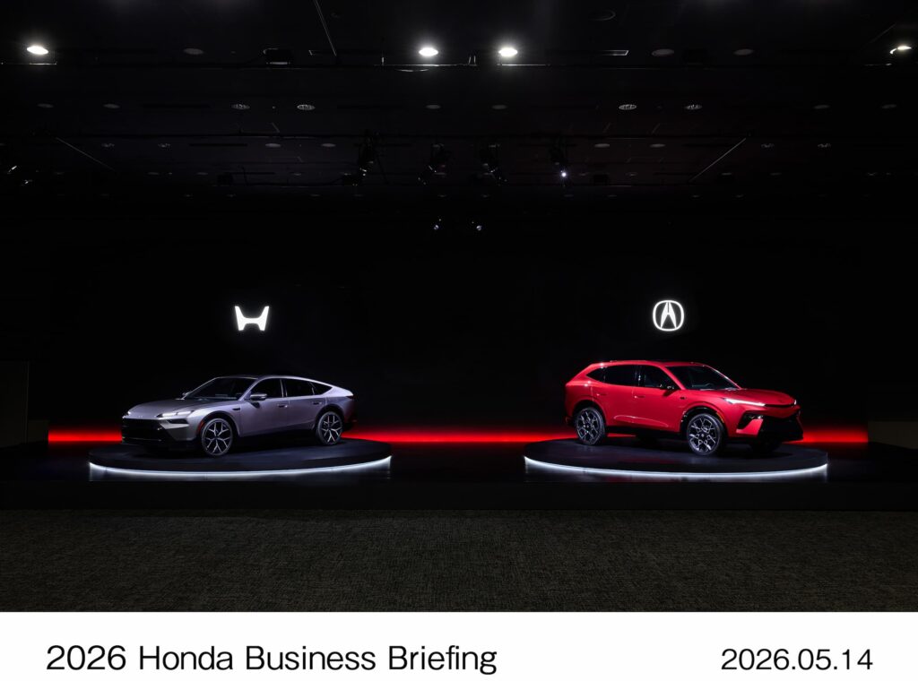 2026 Honda Global Announcement
